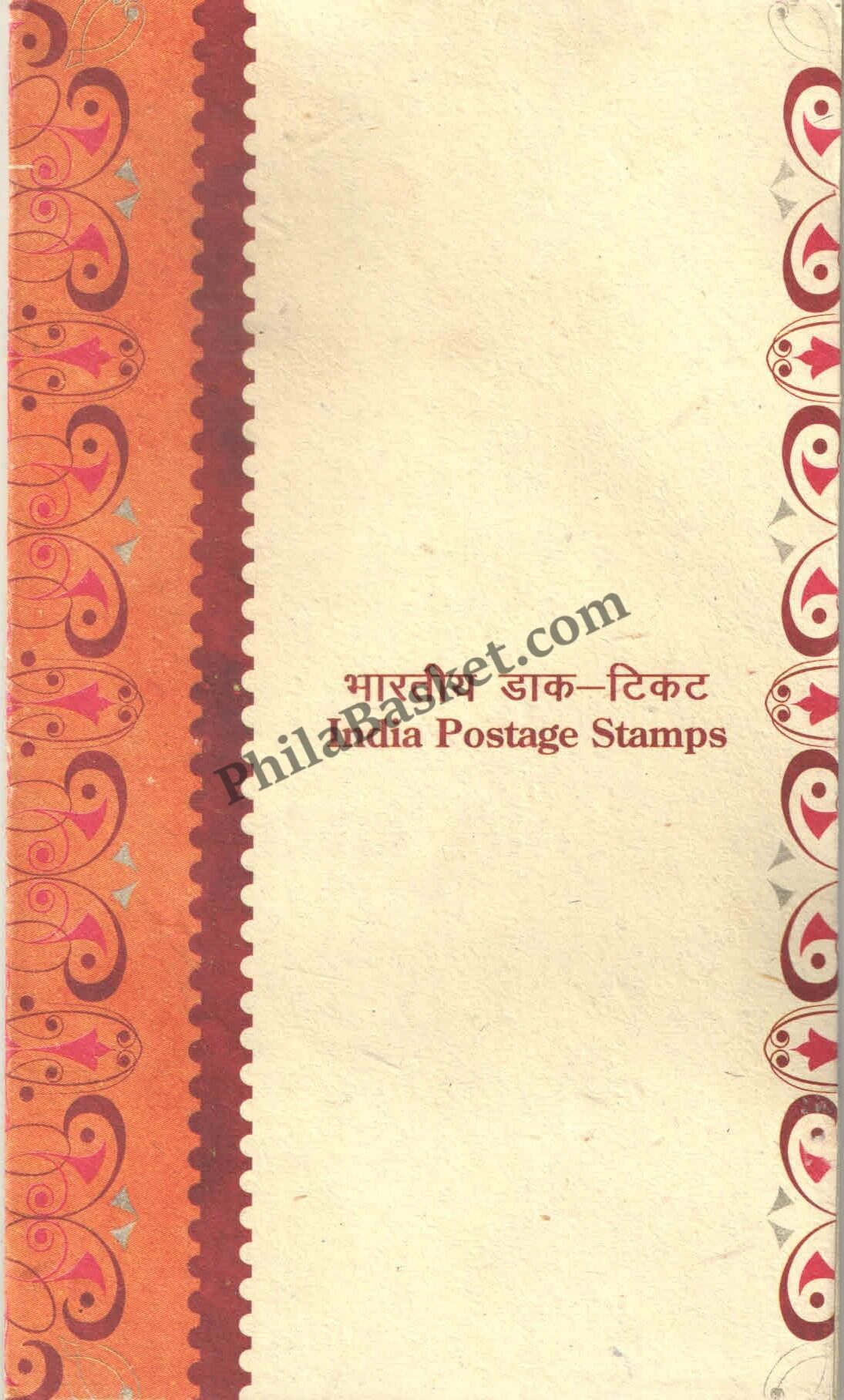 #PP07 - 17th Pravasi Bhartiya Divas - Surakshit Jayen Prashikshit Jayen VIP Pack with Handmade Paper Limited Qty - Presentation Pack - India MNH - 26 Jan 2003
