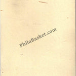 #PP07 - 17th Pravasi Bhartiya Divas - Surakshit Jayen Prashikshit Jayen VIP Pack with Handmade Paper Limited Qty - Presentation Pack - India MNH - 26 Jan 2003