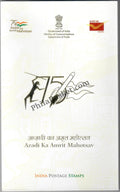 #PP09 - Azadi Ka Amrit Mahotsav (AKAM) Presentation Pack with Stamp and official Broucher Limited Qty - Presentation Pack - India MNH - 11 Feb 2023