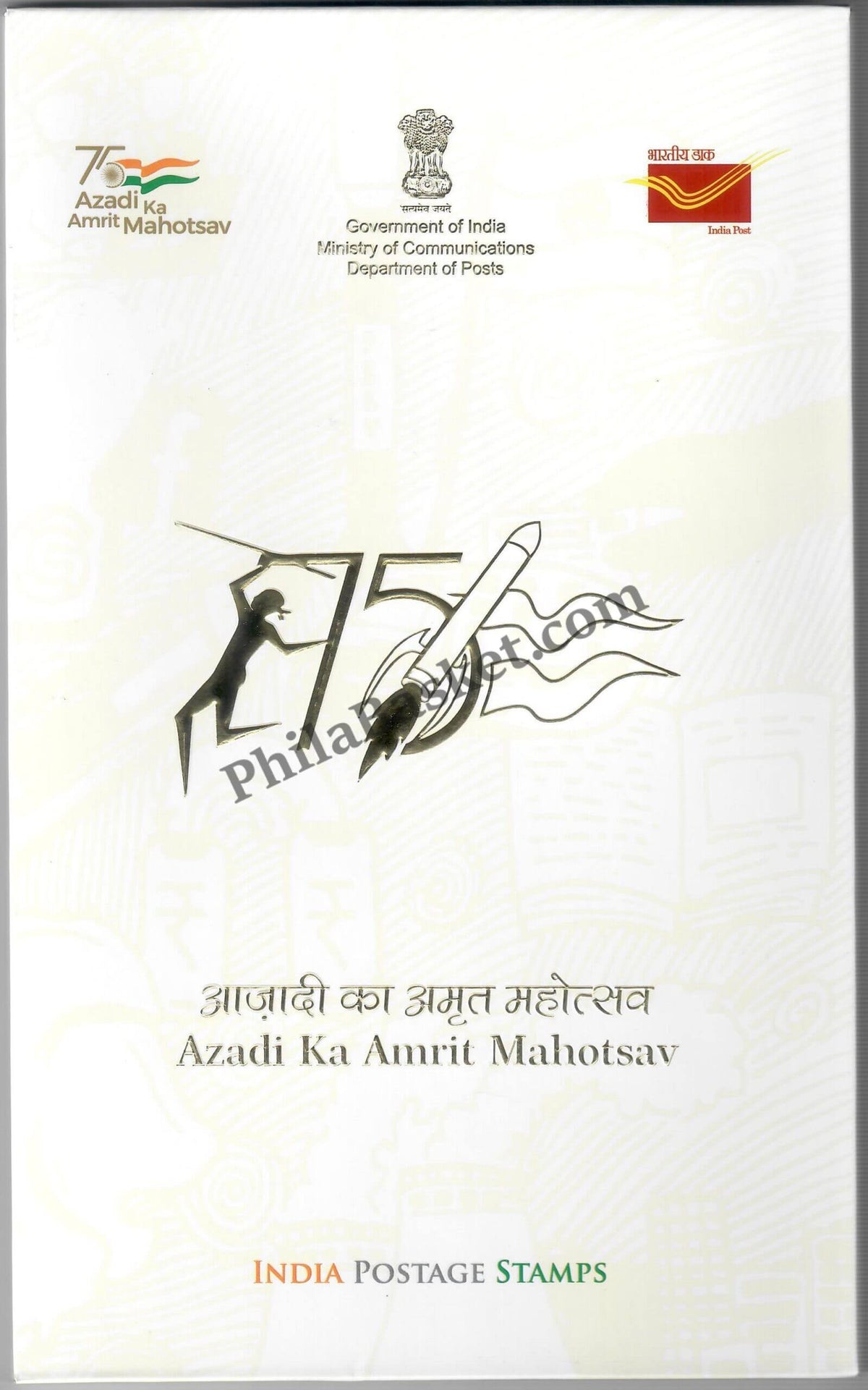 #PP09 - Azadi Ka Amrit Mahotsav (AKAM) Presentation Pack with Stamp and official Broucher Limited Qty - Presentation Pack - India MNH - 11 Feb 2023