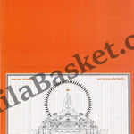 #PP15 - Shri Ram Janmbhoomi Temple Premium Presentation Pack (Printed with soil and water of Janambhoomi) by PhilaBasket (Ltd. Qty.) - Presentation Pack - India MNH - 18 Jan 2024