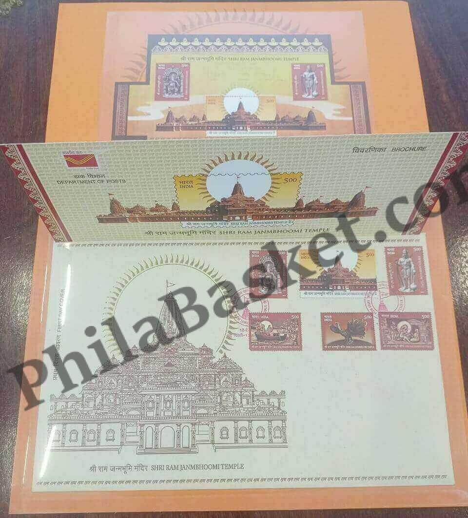 #PP17 - Shri Ram Janmbhoomi Temple Complete Presentation Pack (Printed with soil and water of Janambhoomi) - Presentation Pack - India MNH - 18 Jan 2024