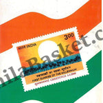 #PP21 - India Thematic Pack - (Contains Flora & Fauna, First Sunrise of Milleniam, Lions of India) - Official Pack - Presentation Pack - India MNH - 04 Jun 2000
