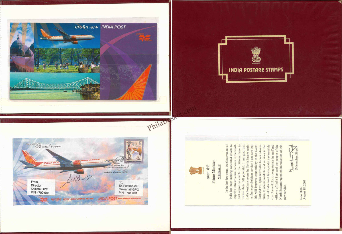 #PP32 - First Flight Air Freighter Service, Kolkata to Guwahati, Presentation Pack with Prime Minister Message (Issued Very Ltd Qty) by West Bangal circle - Presentation Pack - India - 29 Aug 2007