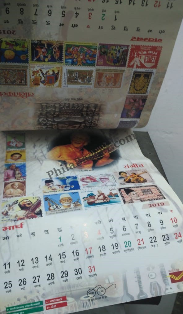 PS02 - 2019 Philately Calendar Issued Buy India Post Stamp Image Print on Every Page - FV150 (Face Value Offer) - PhilaBasket.com