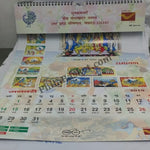 PS02 - 2019 Philately Calendar Issued Buy India Post Stamp Image Print on Every Page - FV150 (Face Value Offer) - PhilaBasket.com
