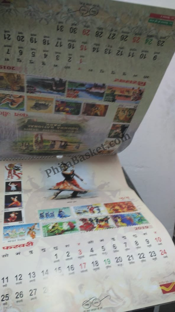PS02 - 2019 Philately Calendar Issued Buy India Post Stamp Image Print on Every Page - FV150 (Face Value Offer) - PhilaBasket.com