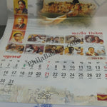PS02 - 2019 Philately Calendar Issued Buy India Post Stamp Image Print on Every Page - FV150 (Face Value Offer) - PhilaBasket.com