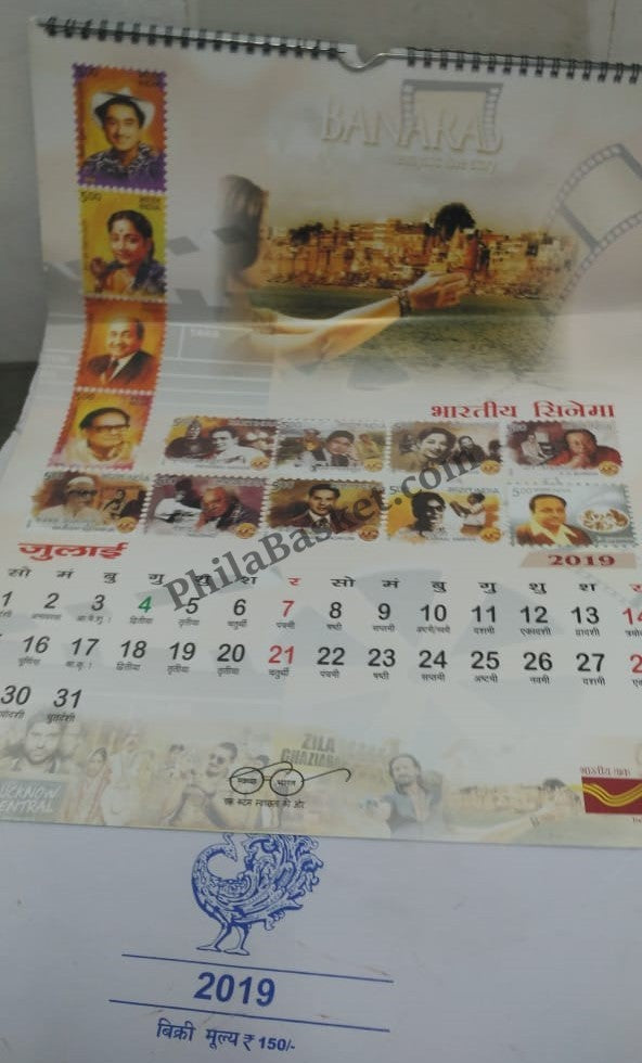 PS02 - 2019 Philately Calendar Issued Buy India Post Stamp Image Print on Every Page - FV150 (Face Value Offer) - PhilaBasket.com