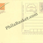 #SC121 - Azadi ka Amrit Mahotsav Special Cancellation on Rare Amritpex Postcard - (Set of 14 Postcard) Pragti Maidan New Delhi - Special Cancellation - India - 12 Feb 2021