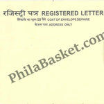 #PS04 -Registered Letter with Gandhi Logo - Postal Stationery - India - 04 Jun 2008