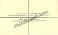 #PS04 -Registered Letter with Gandhi Logo - Postal Stationery - India - 04 Jun 2008