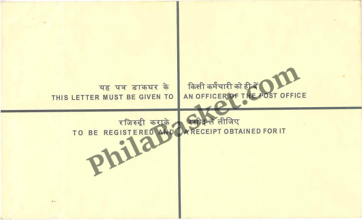 #PS04 -Registered Letter with Gandhi Logo - Postal Stationery - India - 04 Jun 2008