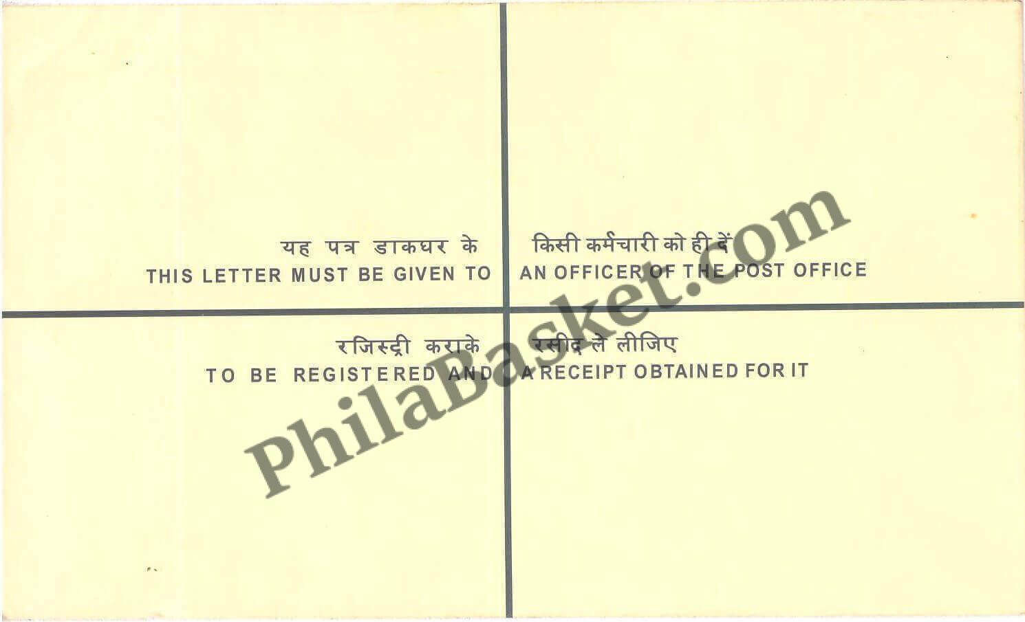 #PS04 -Registered Letter with Gandhi Logo - Postal Stationery - India - 04 Jun 2008