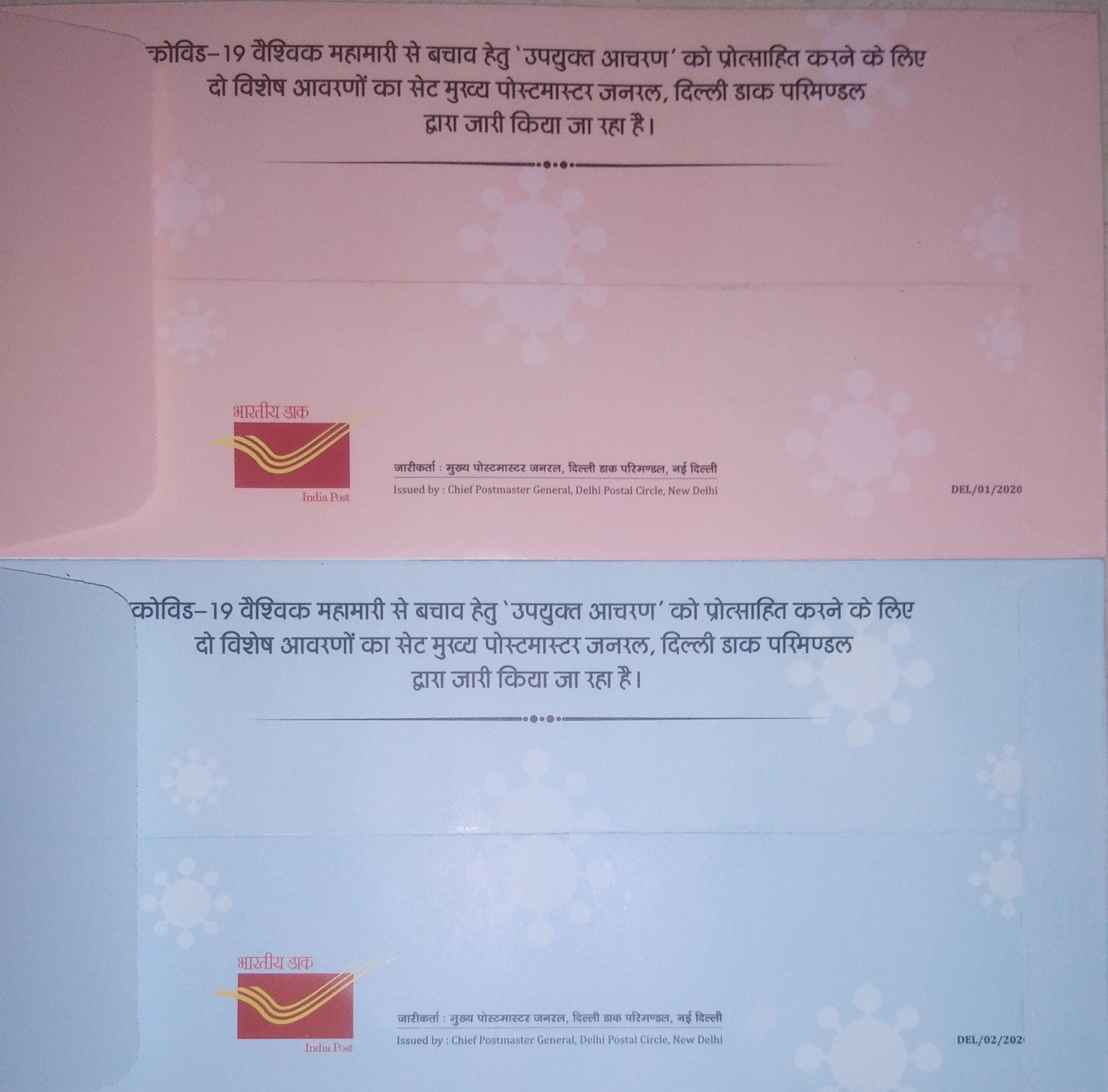 #SC03 - 150th Birth Anniversary of Mahatma Gandhi - AhinsaPex 2019 with Beautiful Gandhi Stamp - Special Cover - India MNH - 02 Oct 2019