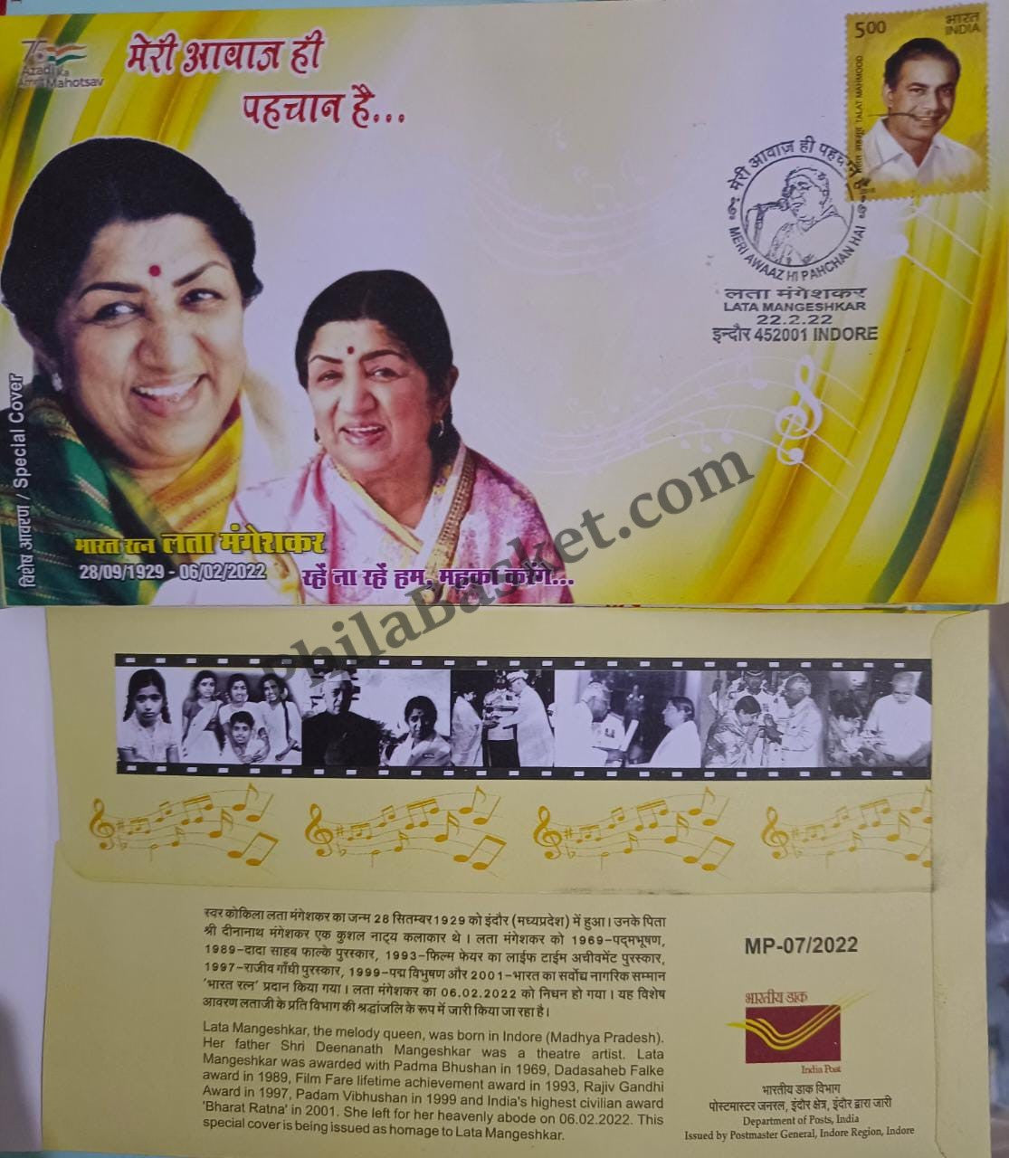#SC09 - Tribute to Lata Mangeshkar - Meri Awaaz hi Pehchan Hai , Indore - Special Cover - India MNH - 23 Feb 2022
