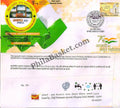 #SC103 - District Level Philatelic Exhibition - Haryana Circle - Special Cover - India - 24 Sep 2021