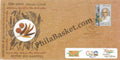 #SC1034 - International Year of Millets, Amritpex with Relevant High Value Stamp by New Delhi circle - Special Cover - India - 14 Feb 2023