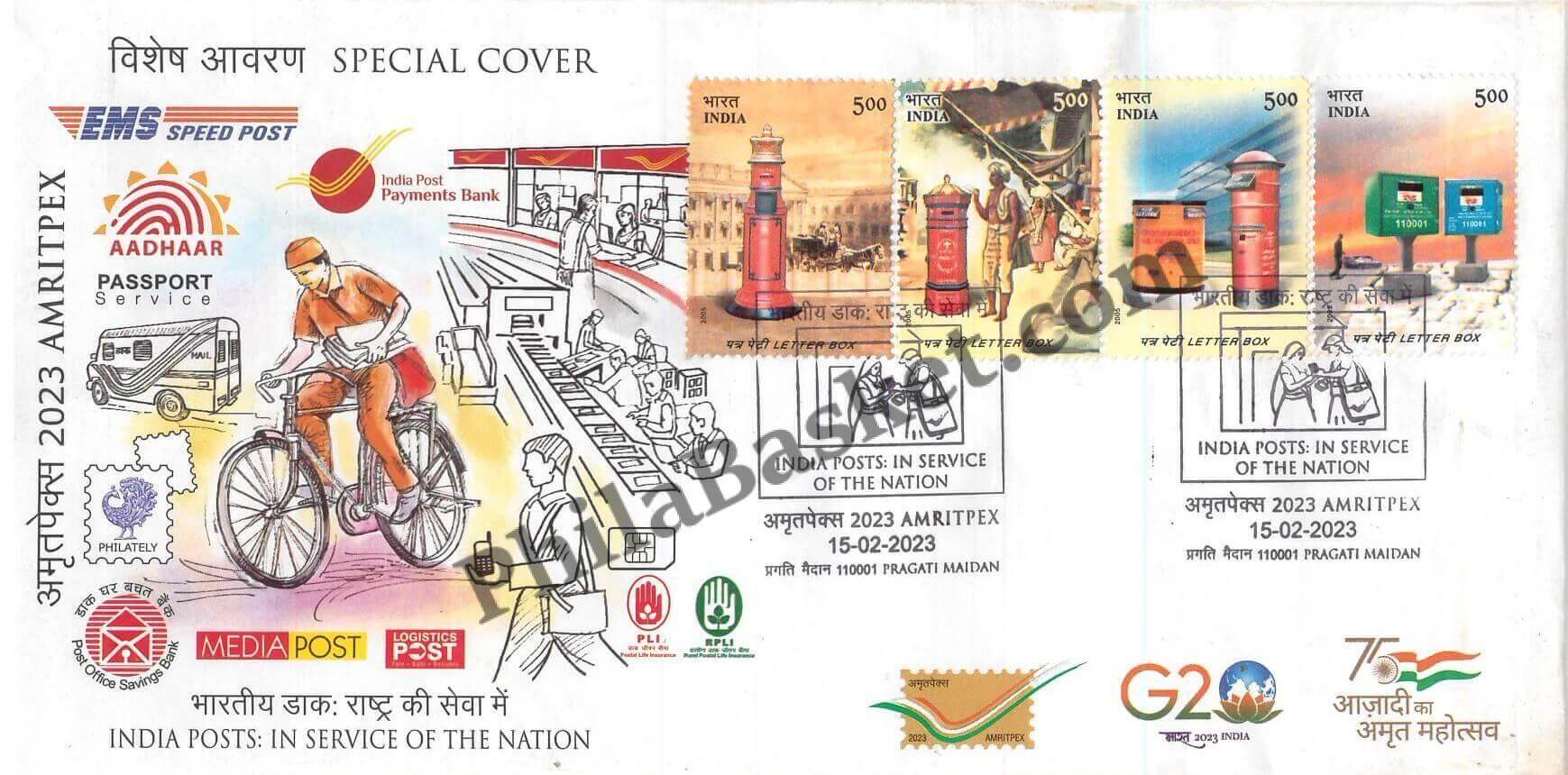 #SC1037 - India Post - In Service of the Nation, Amritpex with Relevant High Value Stamp by New Delhi circle - Special Cover - India - 15 Feb 2023