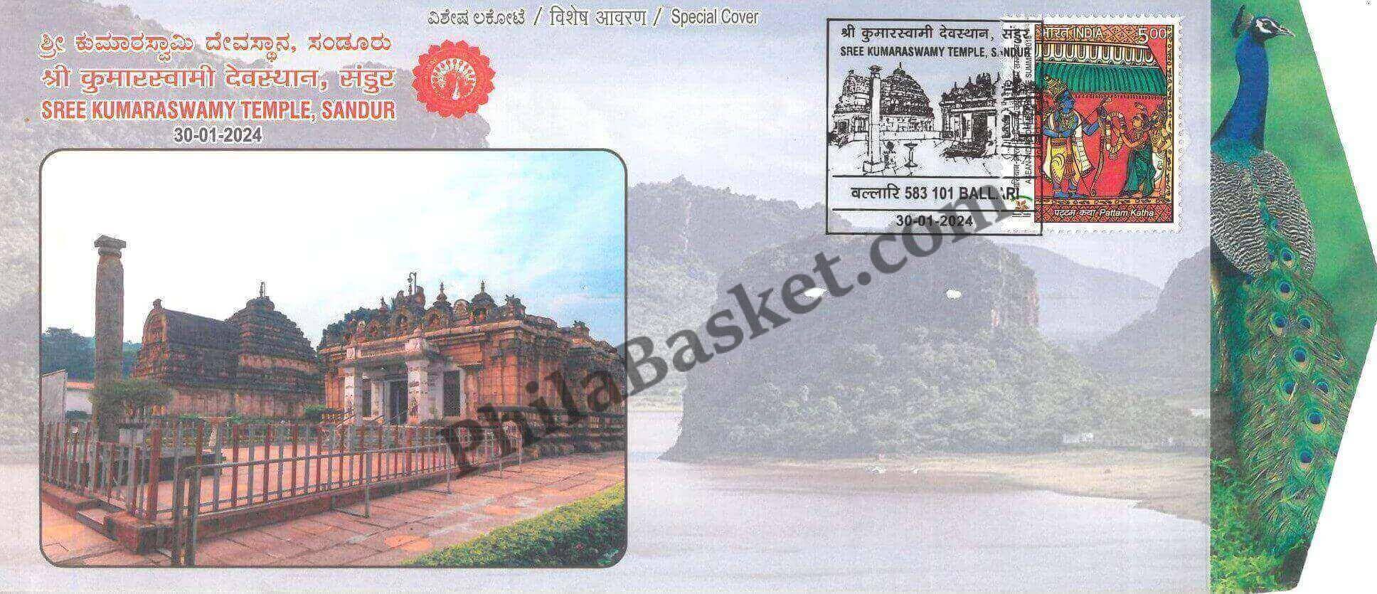 #SC1049 - Sree Kumaraswamy Temple, Sandur by Karnataka circle - Special Cover - India - 30 Jan 2024