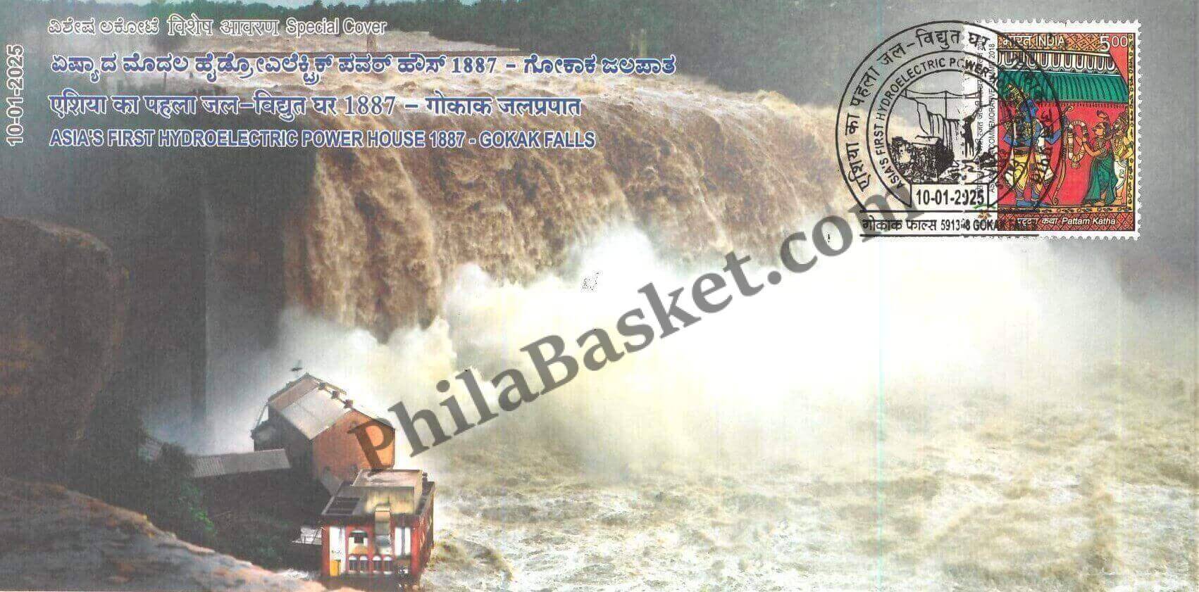 #SC1060 - AsiaS First Hydroelectric Power House 1887 - Gokak Falls by Karnataka circle - Special Cover - India - 10 Jan 2025