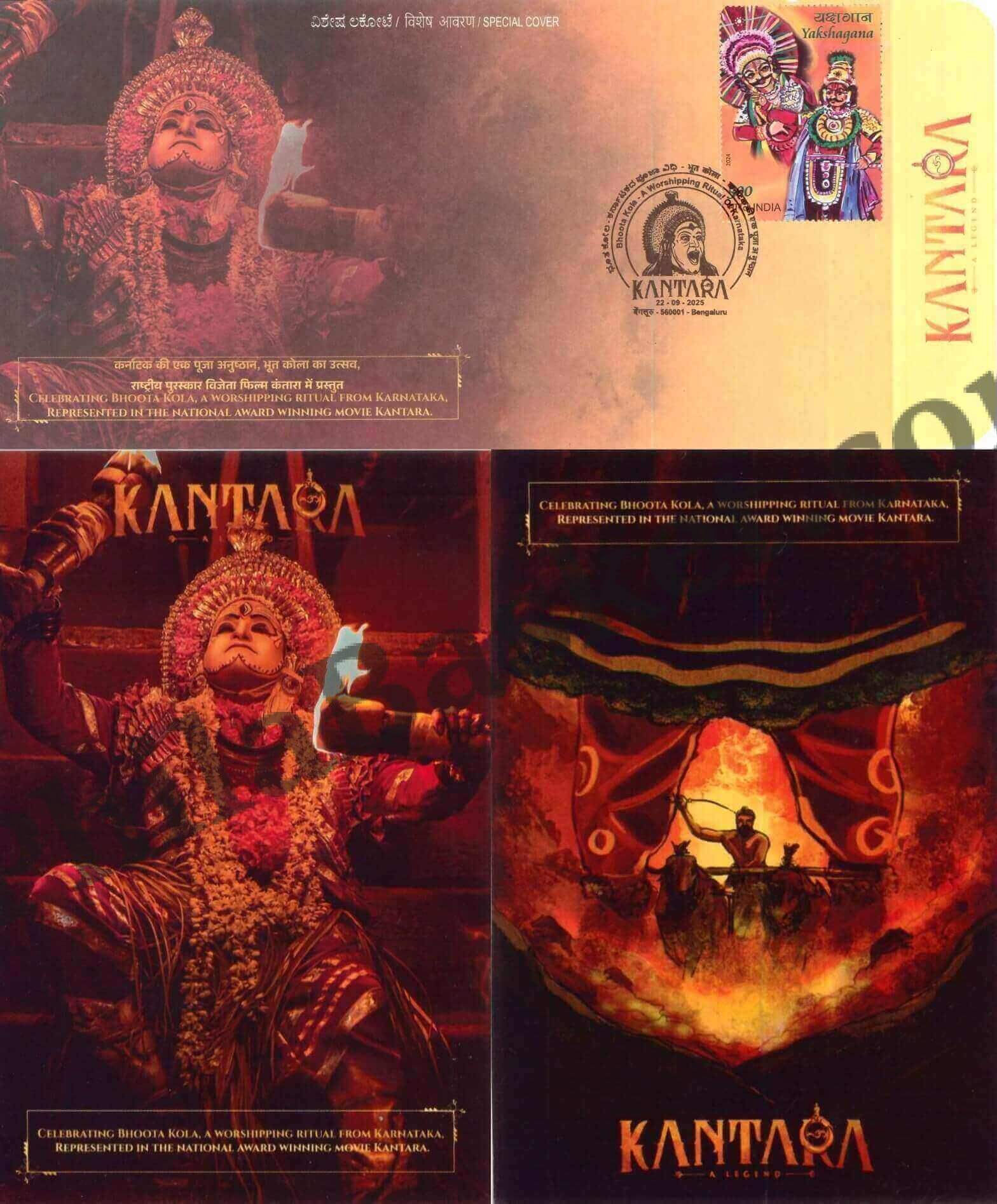 #SC1068 - Kantara - Bhoota Kola - A Worshipping Ritual of Karnataka (Complete Set - 1 Cover & 2 cards) by Karnataka - Special Cover - India - 22 Sep 2025