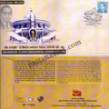 #SC107 - Bhim Janamabhoomi - Dr Bhimrao Ambedkar Memorial, Cantonment Board, MHOW - Madhya Pradesh Circle - Special Cover - India - 13 Apr 2022