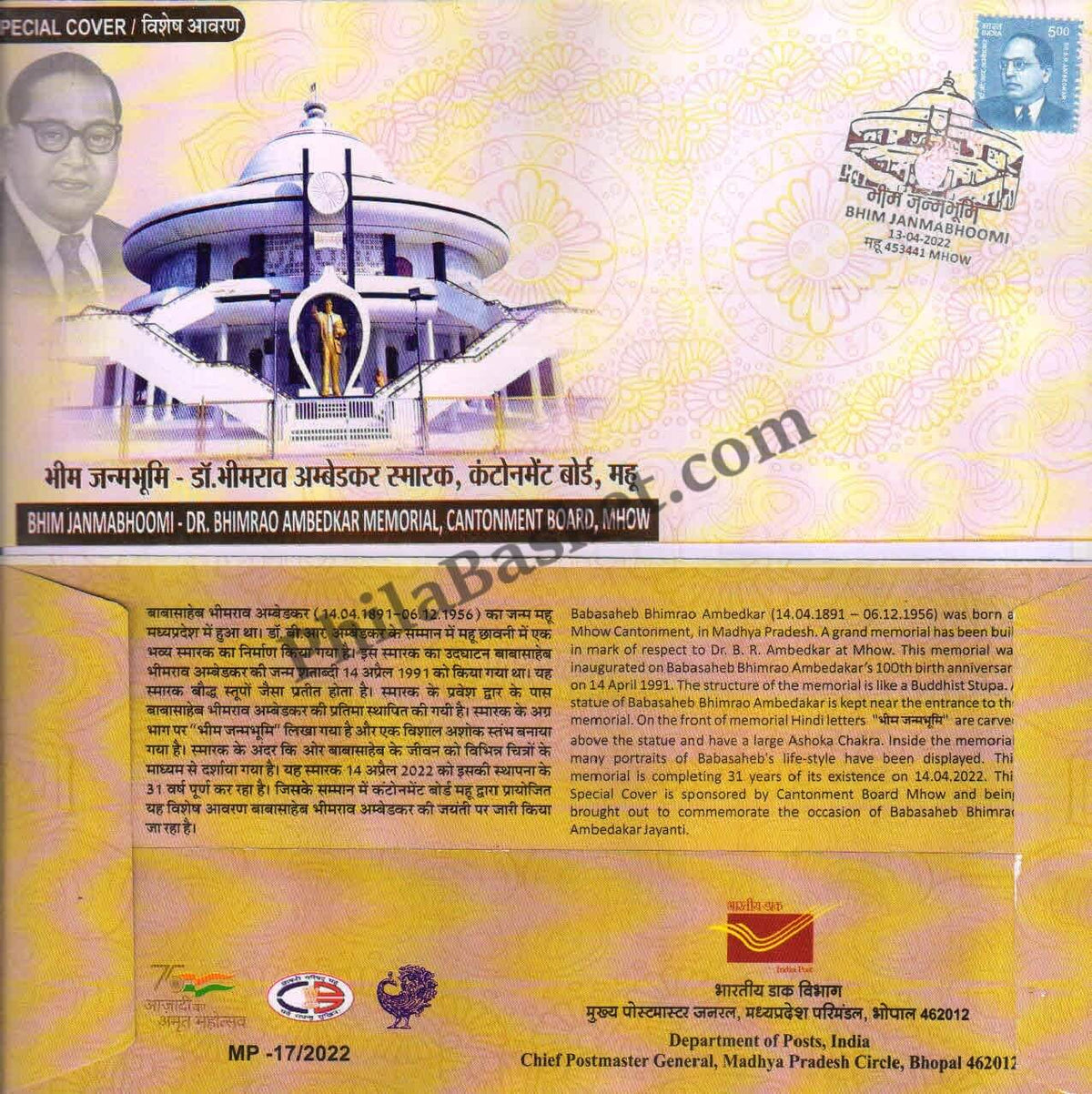 #SC107 - Bhim Janamabhoomi - Dr Bhimrao Ambedkar Memorial, Cantonment Board, MHOW - Madhya Pradesh Circle - Special Cover - India - 13 Apr 2022