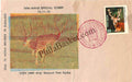 #SC1080 - National Park Kanha with relevant stamp and Red Color Cancellation by MapPex 76 by Madhya Pradesh circle - Special Cover - India - 15 Nov 1976