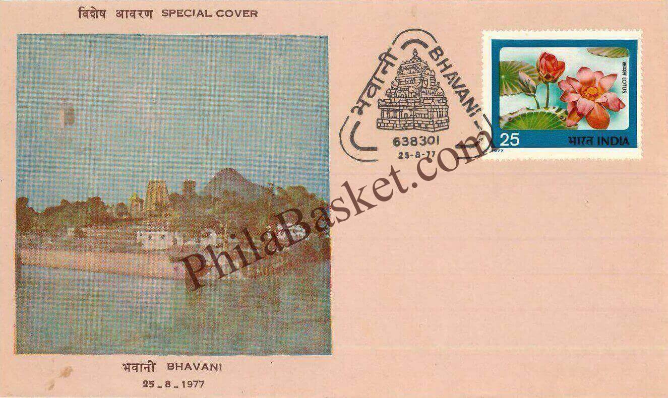 #SC1086 - Bhavani by Tamil Nadu circle - Special Cover - India - 25 Aug 1977