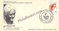 #SC1117 - Helpage India - United Nations International Day for the Elderly - Ageing at Vienna by New Delhi circle - Special Cover - India - 01 Oct 1992