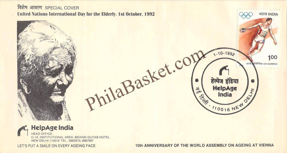 #SC1117 - Helpage India - United Nations International Day for the Elderly - Ageing at Vienna by New Delhi circle - Special Cover - India - 01 Oct 1992