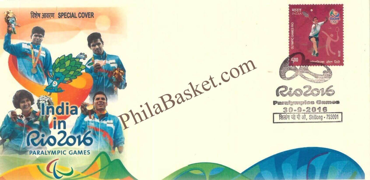#SC1131 - India in Rio 2016 Paralympic Games by Meghalaya circle - Special Cover - India - 30 Sep 2016