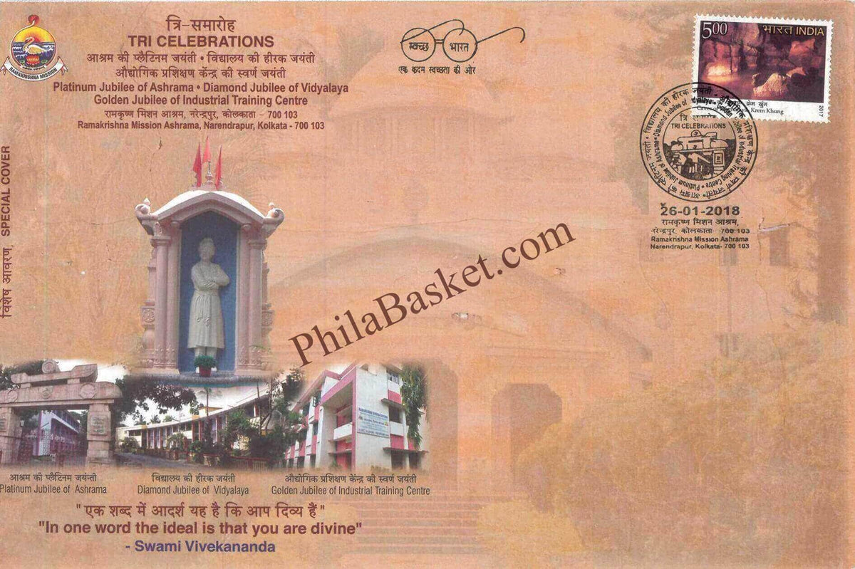 #SC1136 - Swami Vivekananda - Platinum Jubilee of Ashrama by West Bengal circle - Special Cover - India - 26 Jan 2018