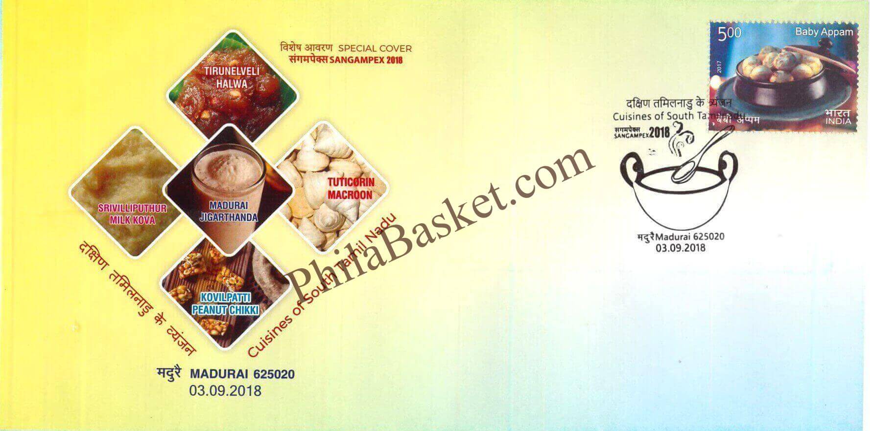 #SC1137 - Cuisines of South Tamil Nadu with relevant Stamp by Tamilnadu circle - Special Cover - India - 03 Sep 2018
