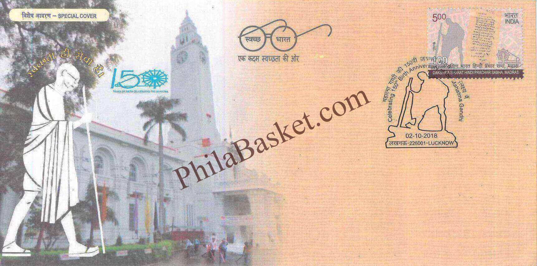 #SC1138 - Celebrating 150th Birth Anniversary of the Mahatma Gandhi with relevant stamp by Uttar Pradesh circle - Special Cover - India - 02 Oct 2018