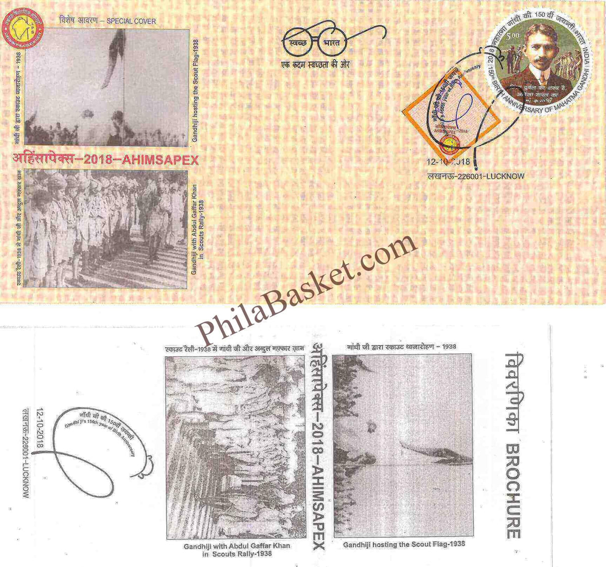 #SC1139 - GandhijiS 150th year of Birth Anniversary, Scouts Rally, by AhimsaPex 2018 with relevant Stamp with Exhibition Sticker and Brochure by Uttar Pradesh circle - Special Cover - India - 12 Oct 2018