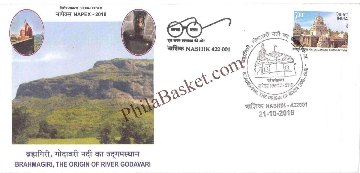 #SC1140 - Brahmagiri, The Origin of River Godavari by Maharashtra circle - Special Cover - India - 21 Oct 2018