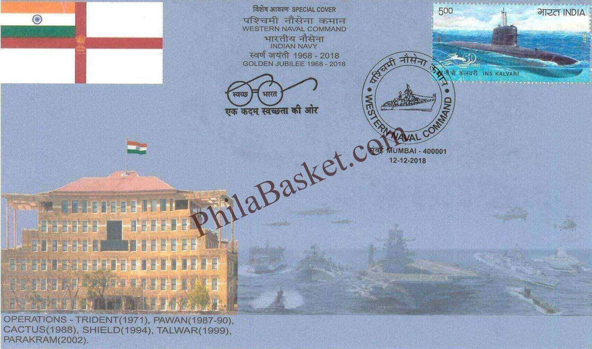 #SC1141 - Western Naval Command - Indian Navy by Maharashtra circle - Special Cover - India - 12 Dec 2018