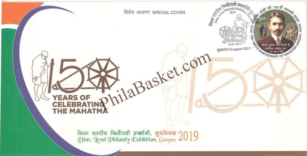 #SC1142 - 150 Years of Celebrating The Mahatma by GurPex 2019 by Haryana circle - Special Cover - India - 30 Jan 2019