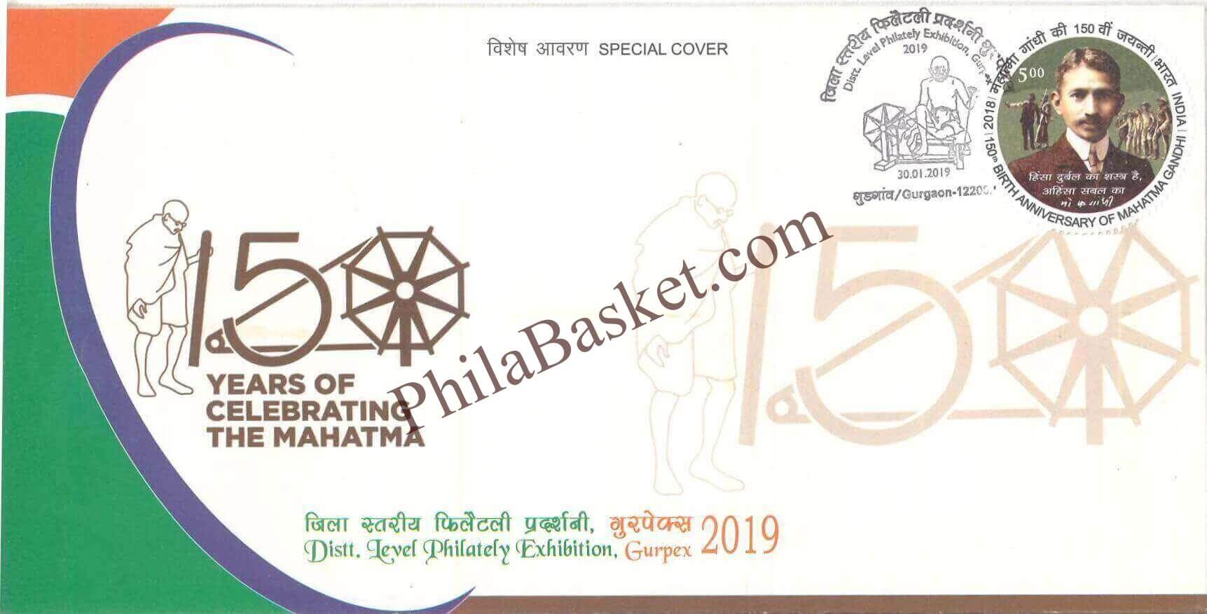 #SC1142 - 150 Years of Celebrating The Mahatma by GurPex 2019 by Haryana circle - Special Cover - India - 30 Jan 2019