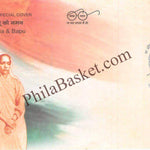 #SC1144 - Salute to Ba & Bapu by Uttar Pradesh circle - Special Cover - India - 15 Aug 2019