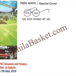 #SC1145 - 4th AIC Accounts and Finance Officers Association by Haryana circle - Special Cover - India - 06 Sep 2019