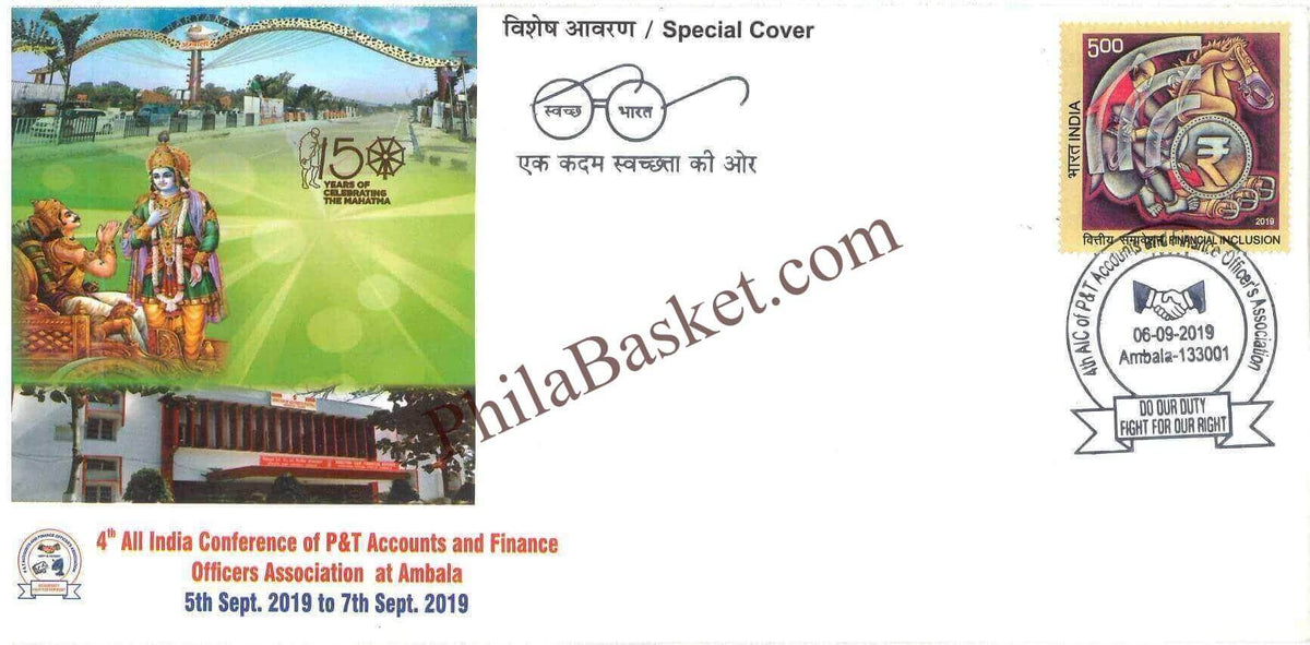 #SC1145 - 4th AIC Accounts and Finance Officers Association by Haryana circle - Special Cover - India - 06 Sep 2019
