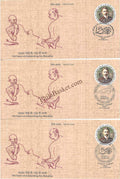 #SC1147 - 150 Years of Celebrating the Mahatma ( Set of 3 ) by Gujrat circle - Special Cover - India - 01 Oct 2019