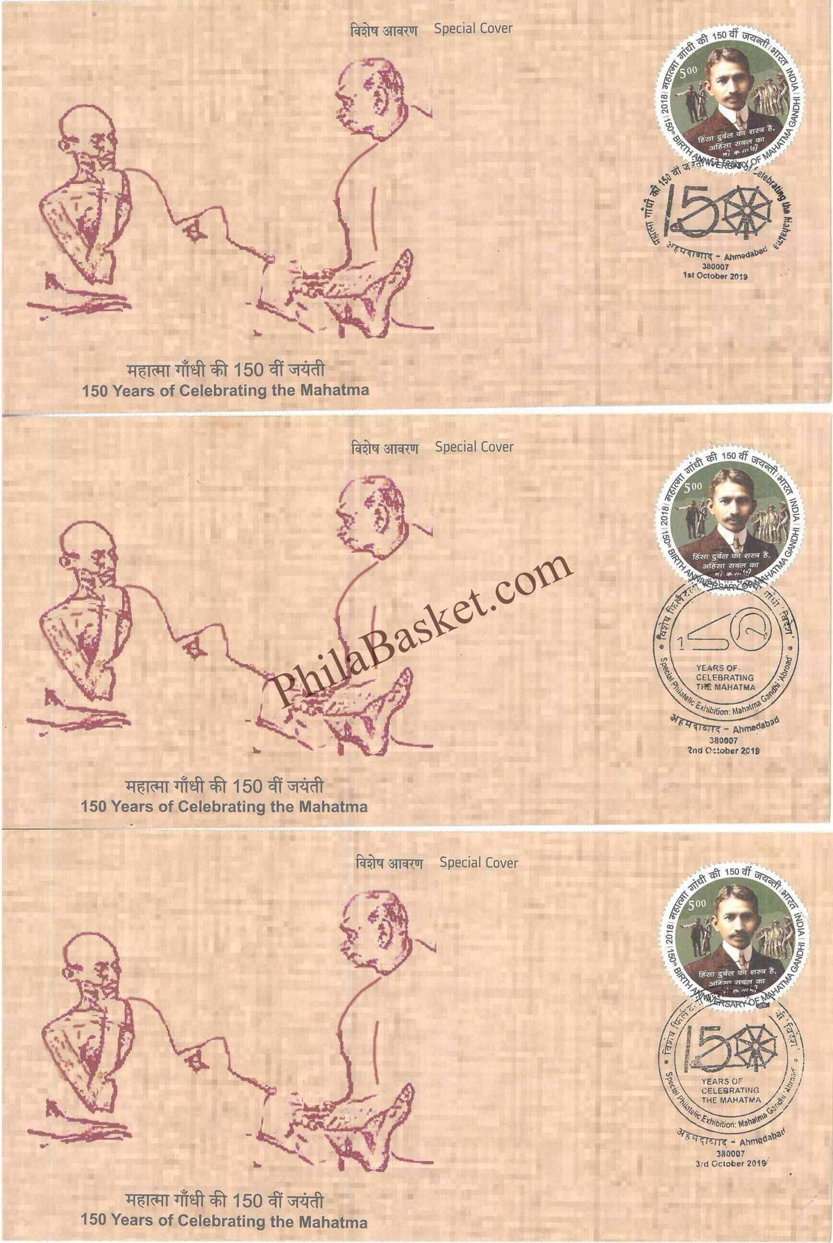 #SC1147 - 150 Years of Celebrating the Mahatma ( Set of 3 ) by Gujrat circle - Special Cover - India - 01 Oct 2019