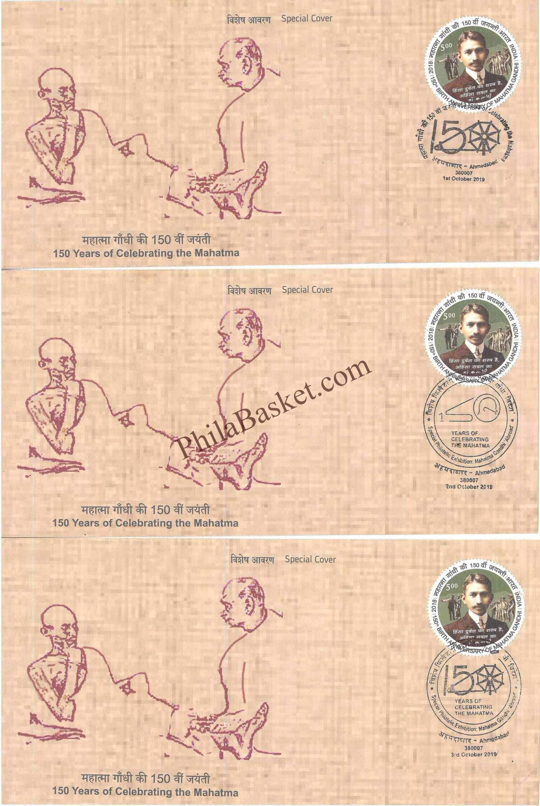 #SC1147 - 150 Years of Celebrating the Mahatma ( Set of 3 ) by Gujrat circle - Special Cover - India - 01 Oct 2019