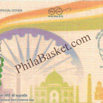 #SC1149 - A tribute to Mahatma Gandhi on International Non Violence Day by Uttar Pradesh circle - Special Cover - India - 02 Oct 2019