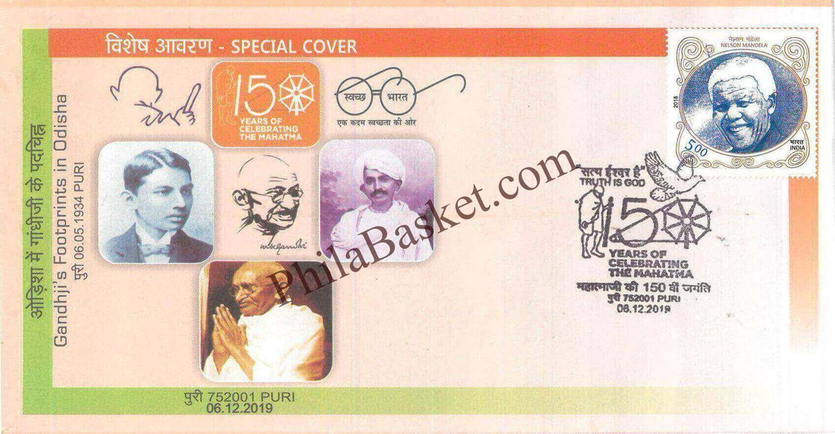 #SC1152 - Gandhijis Footprints in Odisha by Odisha circle - Special Cover - India - 06 Dec 2019