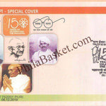 #SC1152 - Gandhijis Footprints in Odisha by Odisha circle - Special Cover - India - 06 Dec 2019